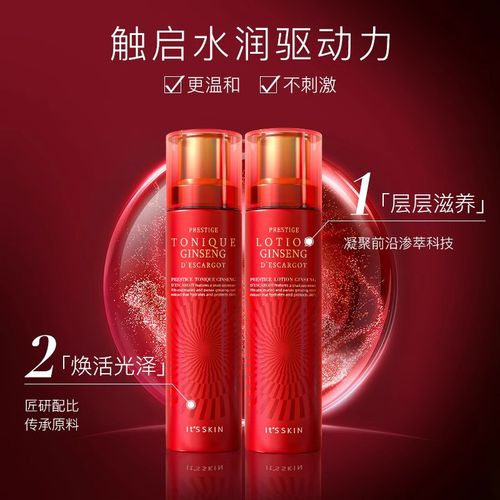 红参蜗牛护肤品效果到底如何？-图2