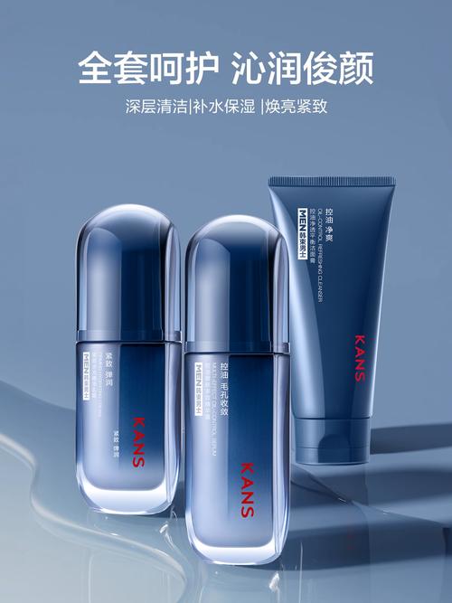 韩国男士护肤都用哪些产品？-图1