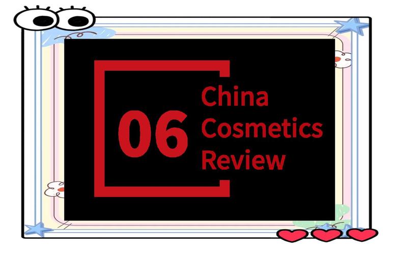 2025不合格护肤品，如何避坑？-图3