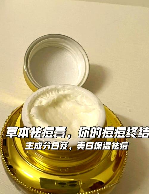 祛痘印哪个牌子效果更好？-图3