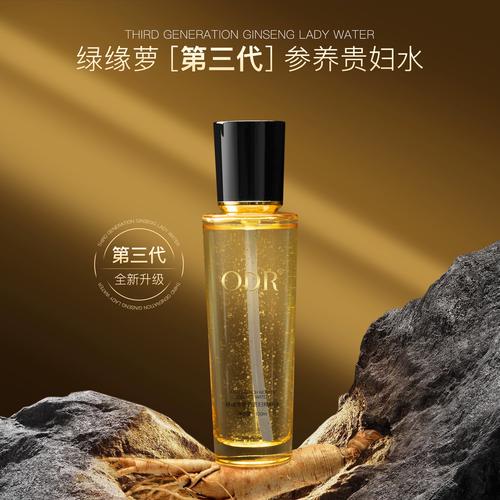 护肤品哪个网站能保证正品？-图2