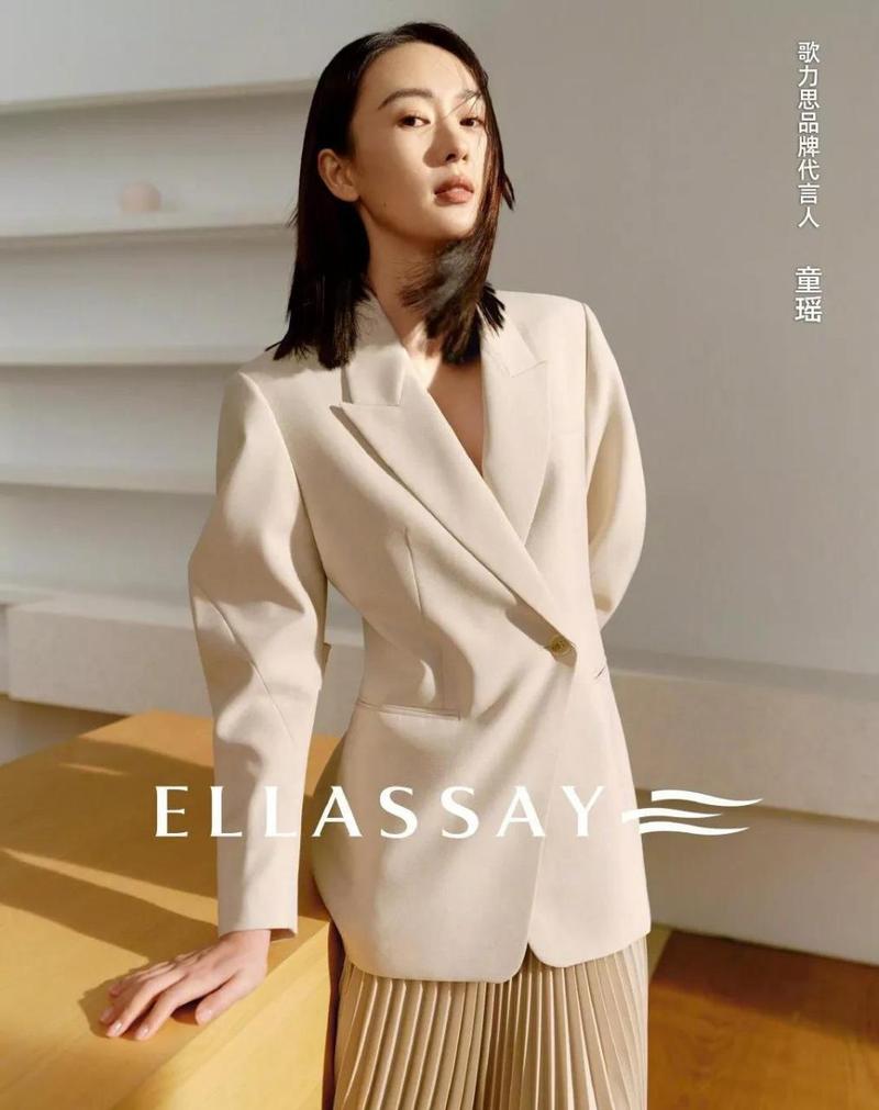 女装广告图片大全，如何选到合适款？-图1