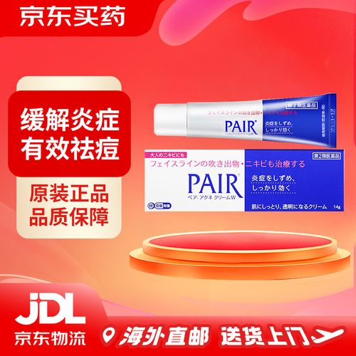 狮王祛痘霜效果到底好不好？-图1