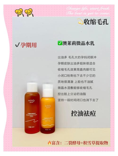 韩国孕妇护肤品怎么选？安全成分有哪些？-图2