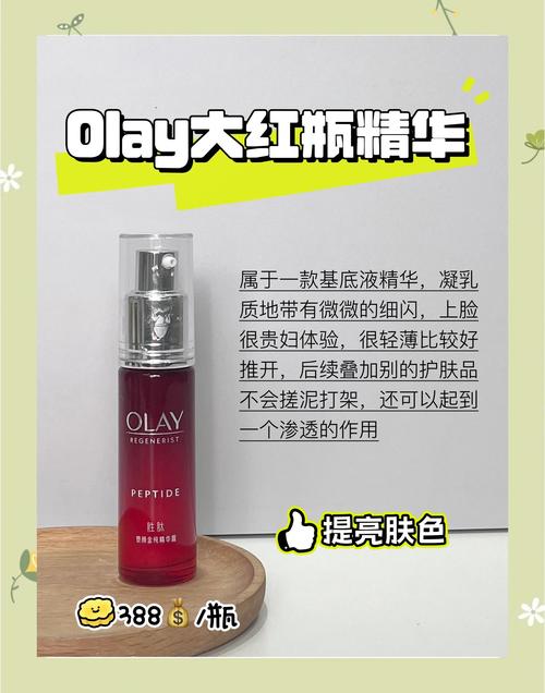 抗氧化护肤品几岁开始用最合适？-图2