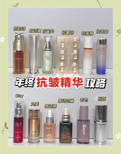 抗氧化护肤品几岁开始用最合适？-图1